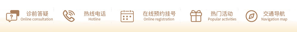 在線了解